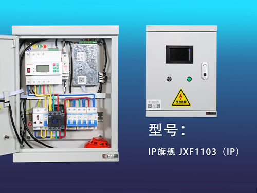 莆田IP旗舰-JXF81103（IP）