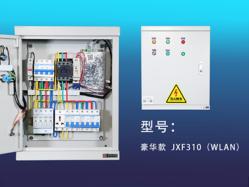 莆田豪华款-JXF310（WLAN）