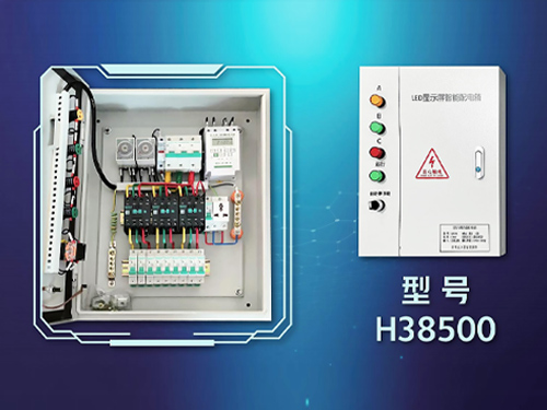 莆田配电箱H38500