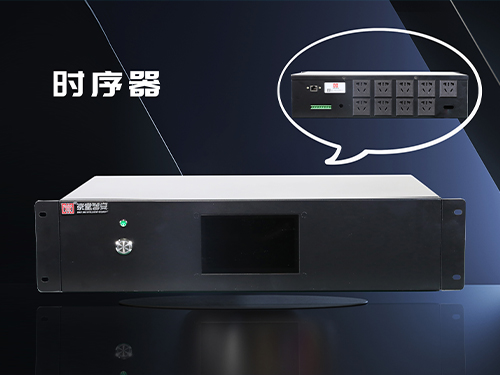 莆田智能安全时序器